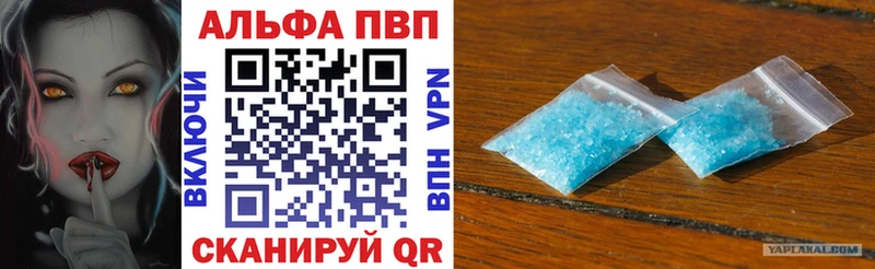 А ПВП крисы CK  закладка  Ковылкино 