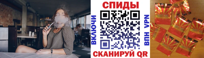 Бутират вода Ковылкино