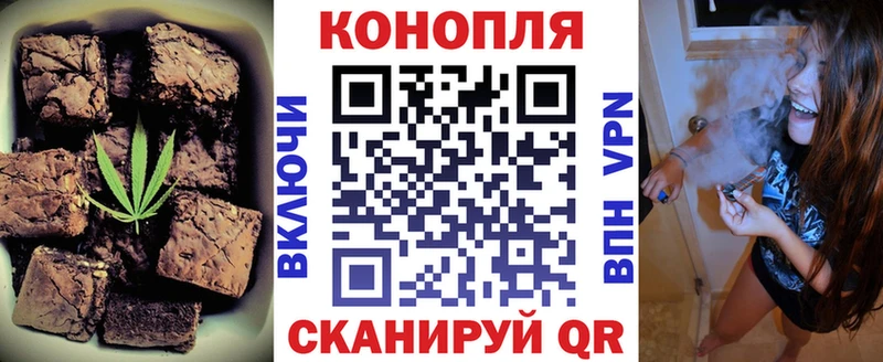 Cannafood конопля  Ковылкино 