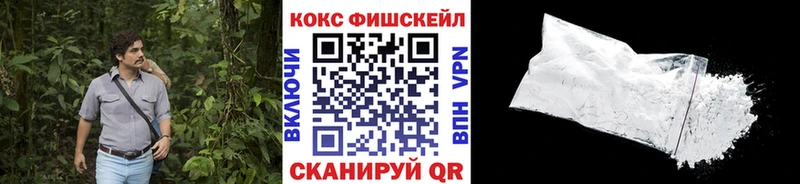 Кокаин 97%  Ковылкино 