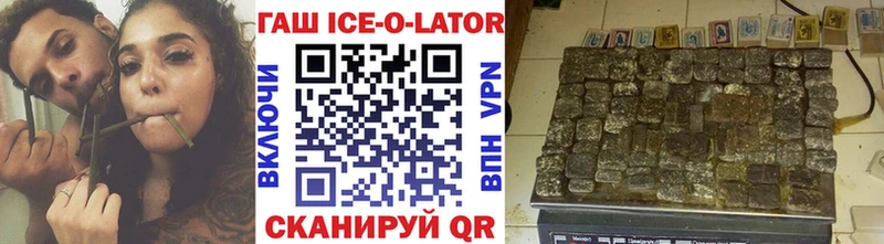 даркнет телеграм  Ковылкино  ГАШИШ убойный 