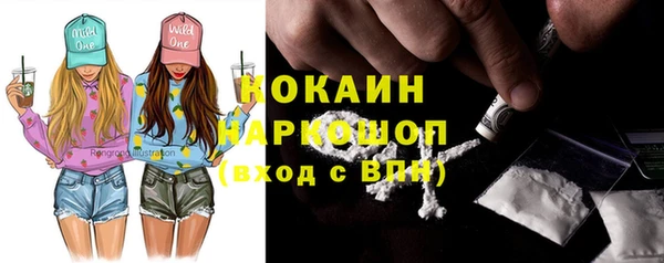 экстази Козельск