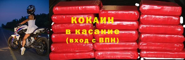 MESCALINE Краснослободск