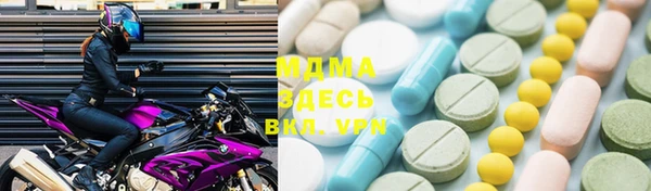 меф VHQ Алексеевка