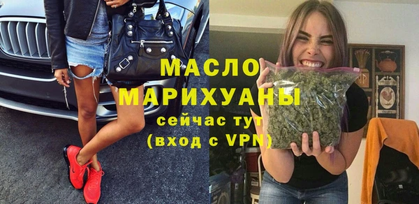 спайс Красноперекопск