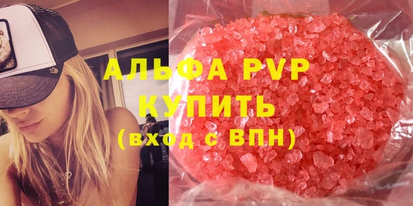 меф VHQ Алексеевка