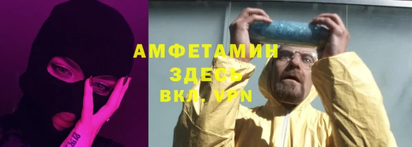 меф VHQ Алексеевка