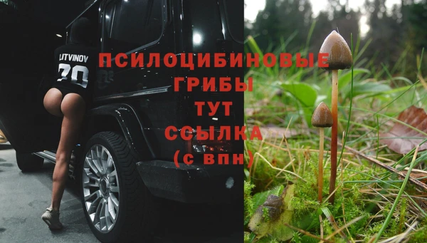 амфетамин Долгопрудный