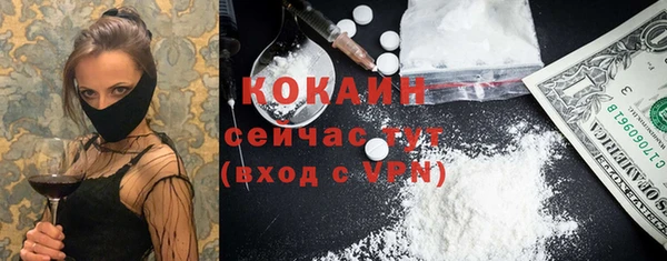 COCAINE Алзамай