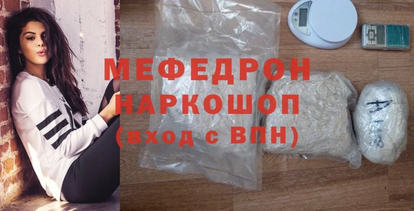 амфетамин Долгопрудный