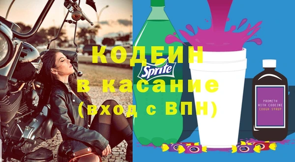 меф VHQ Алексеевка