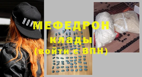 меф VHQ Алексеевка