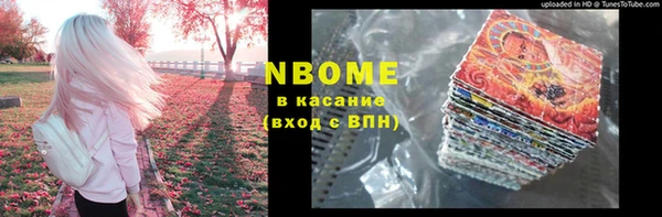 прущая мука Козловка