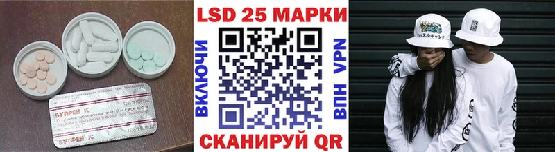 Лсд 25 экстази ecstasy  Ковылкино 