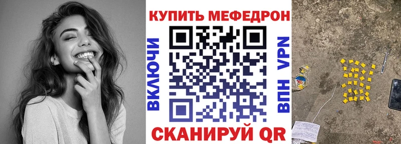 OMG маркетплейс  Ковылкино  МЕФ VHQ 