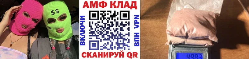 купить наркоту  Ковылкино  Метамфетамин Декстрометамфетамин 99.9% 