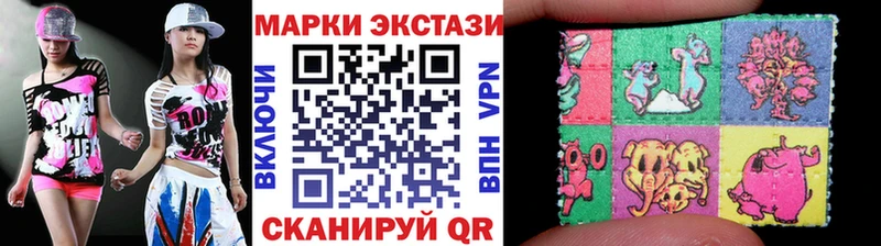 ссылка на мегу ссылки  Ковылкино  Марки 25I-NBOMe 1,5мг 