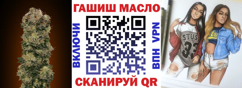 продажа наркотиков  Ковылкино  Дистиллят ТГК концентрат 